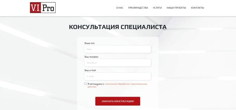 ⭐ Чем заменить конструктор сайтов, выехавший из РФ — подборка аналогичных товаров Wix