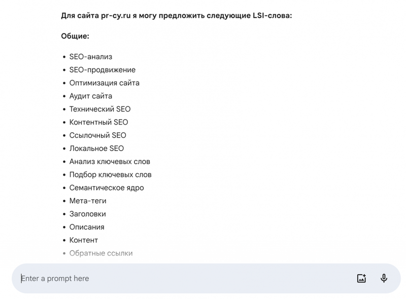 Что такое Google Gemini и как им пользоваться