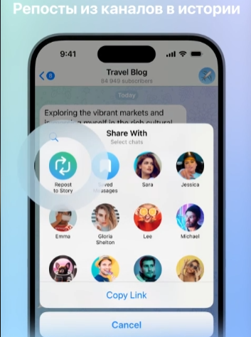 Telegram выпустил большое новогоднее обновление