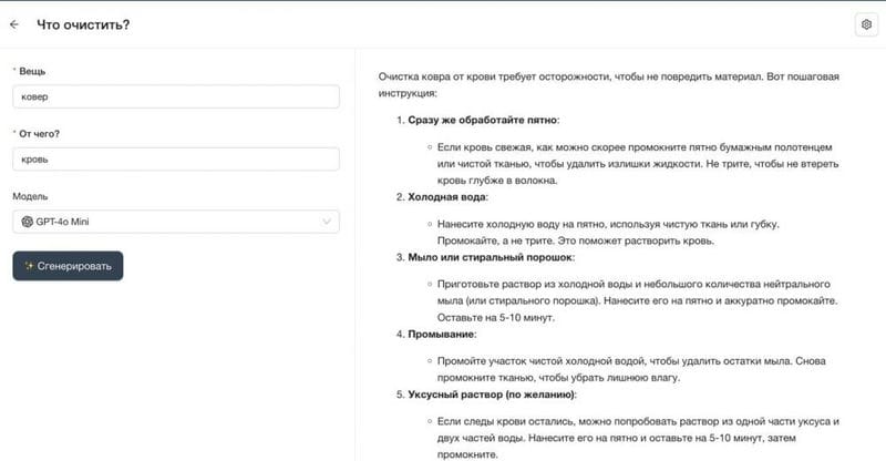 Получите персонального AI-помощника всего за несколько кликов: новый инструмент на основе нейронных сетей