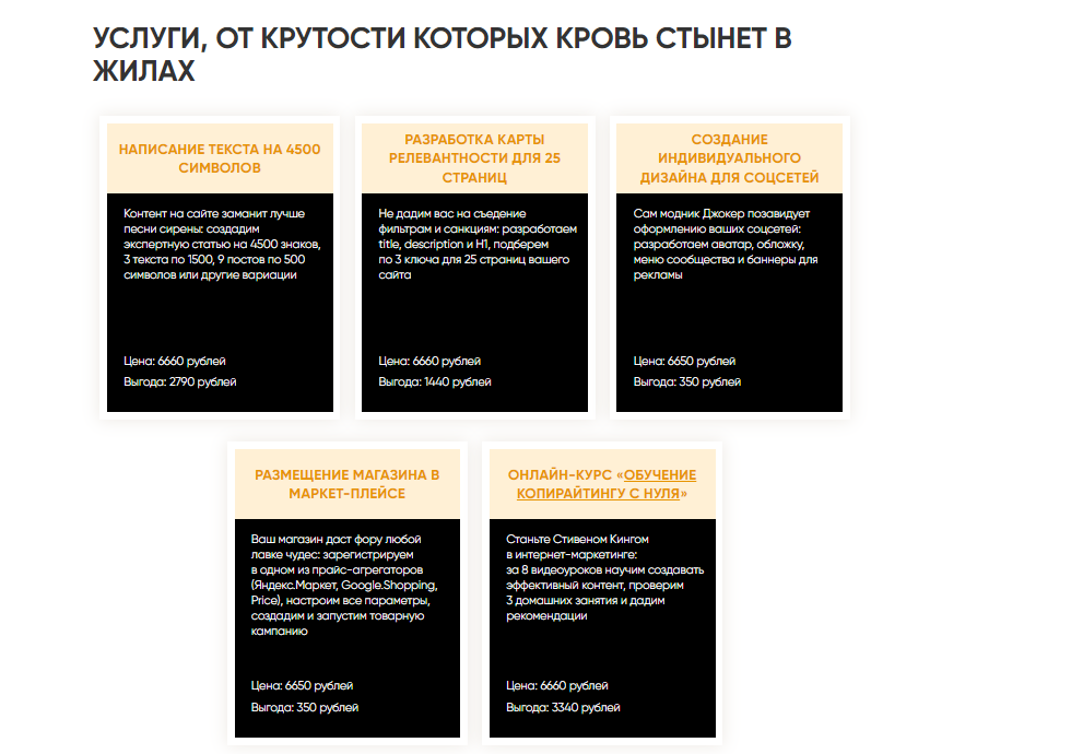 Прибыль или жизнь: как повысить продажи в Хэллоуин