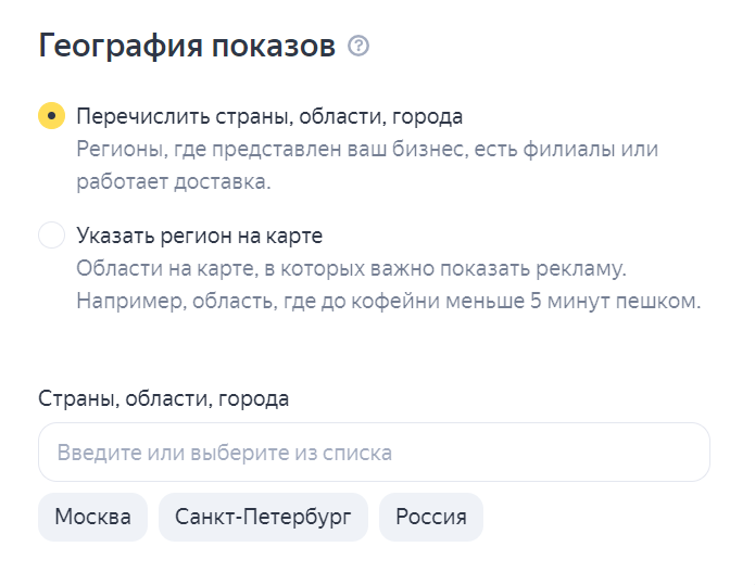 Яндекс.Директ: Как настроить самостоятельно в 2024 году
