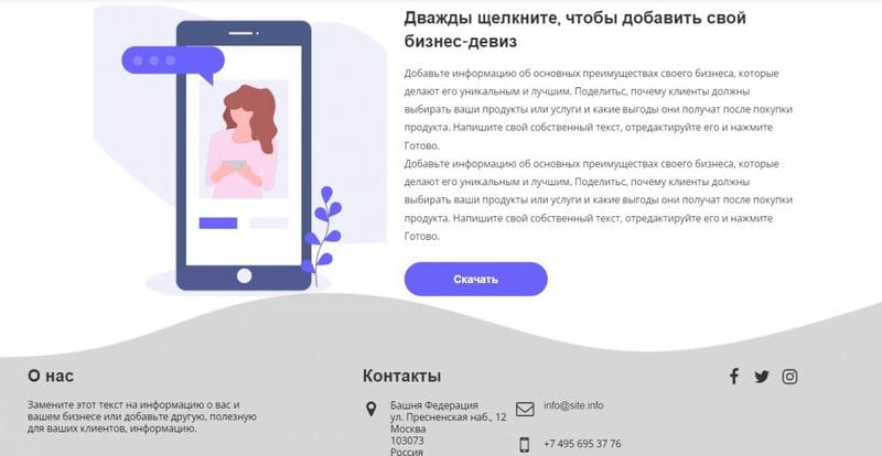 ⭐ Чем заменить конструктор сайтов, выехавший из РФ — подборка аналогичных товаров Wix