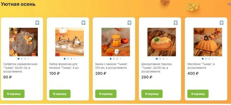 Прибыль или жизнь: как повысить продажи в Хэллоуин