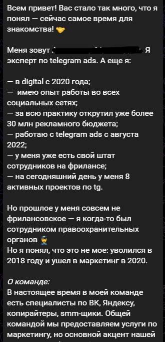 Продвижение Telegram-каналов в 2024 году: креативные форматы, боты и сервисы