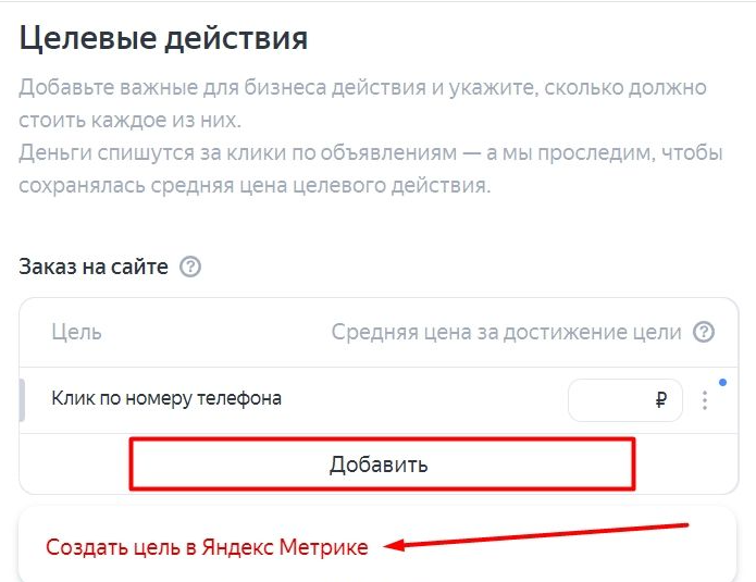 Что нового в Яндекс Метрике: Обзор обновления