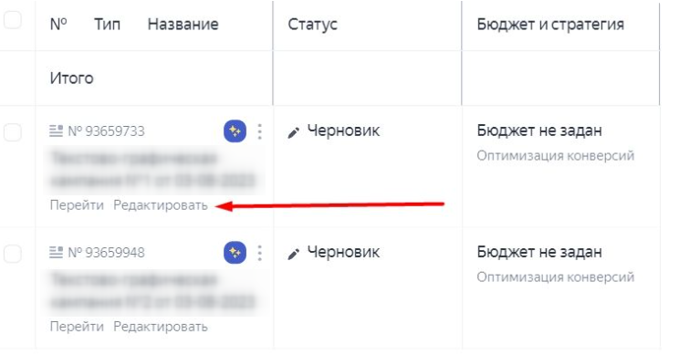 Что нового в Яндекс Метрике: Обзор обновления