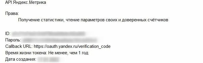 Что нового в Яндекс Метрике: Обзор обновления