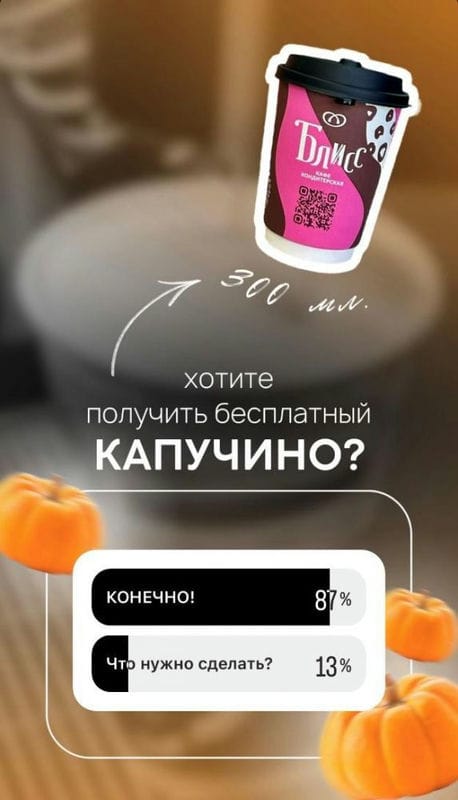 Прибыль или жизнь: как повысить продажи в Хэллоуин