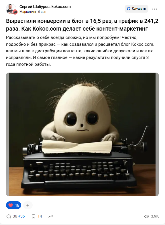 Зачем нужна дистрибуция контента и как все организовать
