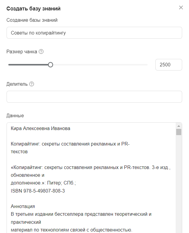 Получите персонального AI-помощника всего за несколько кликов: новый инструмент на основе нейронных сетей