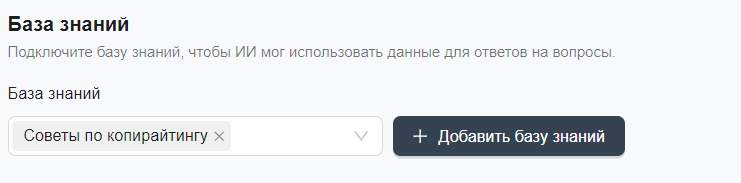 Получите персонального AI-помощника всего за несколько кликов: новый инструмент на основе нейронных сетей