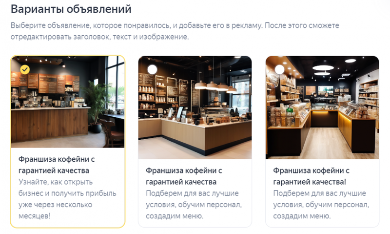 Яндекс.Директ: Как настроить самостоятельно в 2024 году