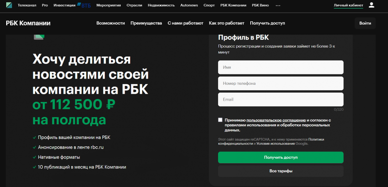 Зачем нужна дистрибуция контента и как все организовать