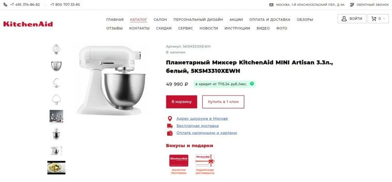 ⭐ Чем заменить конструктор сайтов, выехавший из РФ — подборка аналогичных товаров Wix