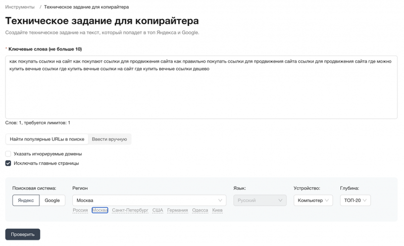 Неочевидные нейронные сети для SEO и маркетинга: генератор текста, изображений и презентаций