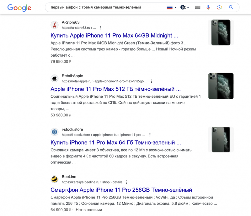 Алгоритм Google RankBrain — что это такое и как он работает