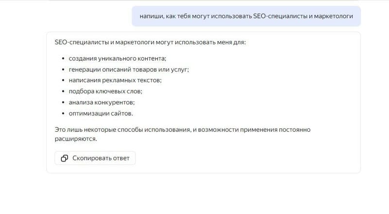 Неочевидные нейронные сети для SEO и маркетинга: генератор текста, изображений и презентаций