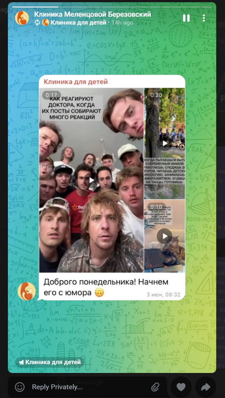 Продвижение Telegram-каналов в 2024 году: креативные форматы, боты и сервисы