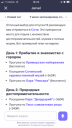Мы гарантируем вам идеальный отдых