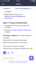 Мы гарантируем вам идеальный отдых