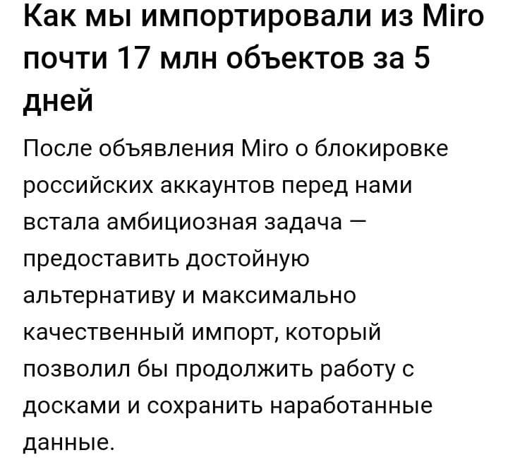 Как продвигать Телеграм-канал через статьи на ВК и Пикабу