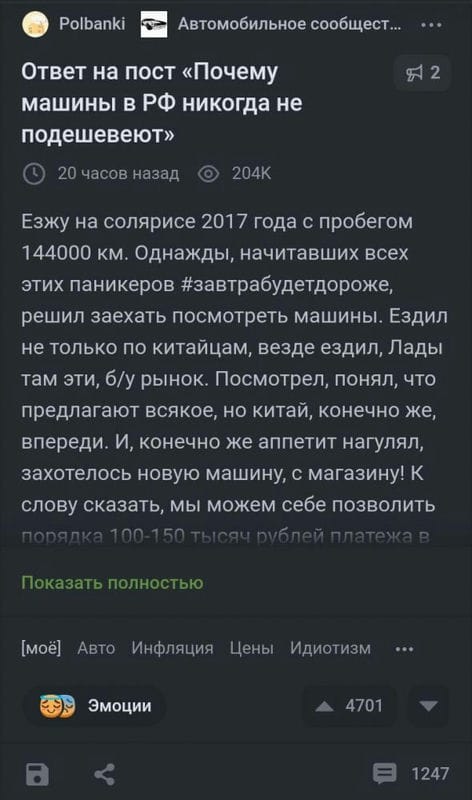 Как продвигать Телеграм-канал через статьи на ВК и Пикабу