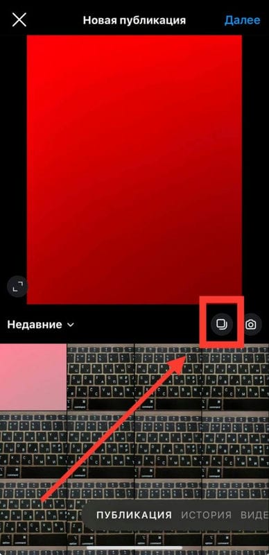 Как загрузить видео в Instagram*