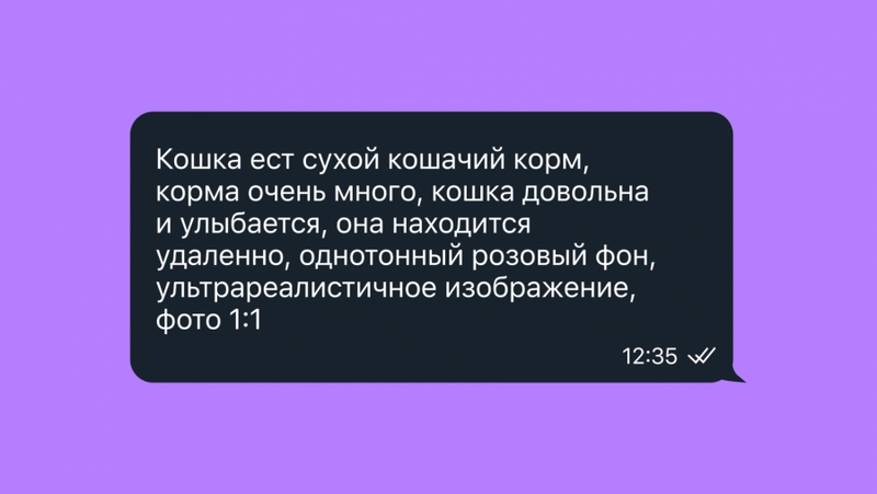 Кейс EMP, MGCom и Zoosaurus: как сократить расходы на подписчиков ВКонтакте на 32%