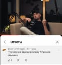 Кейс TooMuch и Zdravcity: обработка звука как новый инструмент интеграции