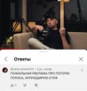 Кейс TooMuch и Zdravcity: обработка звука как новый инструмент интеграции