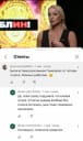 Кейс TooMuch и Zdravcity: обработка звука как новый инструмент интеграции