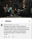Кейс TooMuch и Zdravcity: обработка звука как новый инструмент интеграции