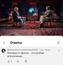Кейс TooMuch и Zdravcity: обработка звука как новый инструмент интеграции