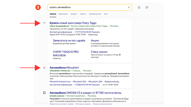 Когда SEO не нужно: 3 ситуации