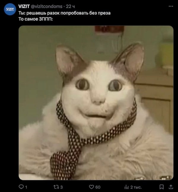 Мем