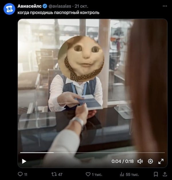Мем