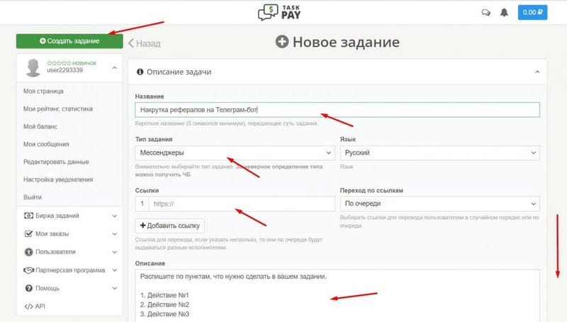 Накрутка рекомендаций в ботах Telegram — 10 сайтов и сервисов, которые могут помочь