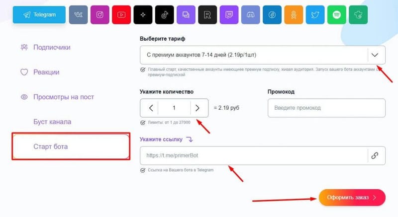 Накрутка рекомендаций в ботах Telegram — 10 сайтов и сервисов, которые могут помочь