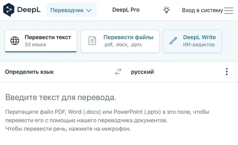 Российские нейронные сети: +7 бесплатных ресурсов