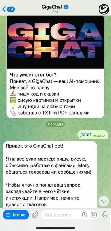 Российские нейронные сети: +7 бесплатных ресурсов