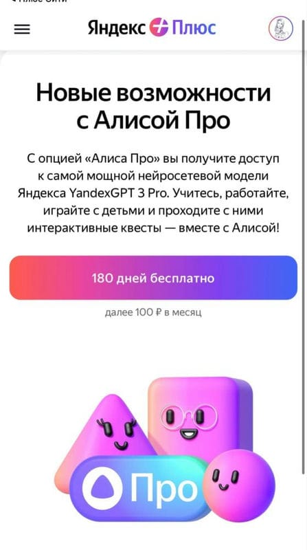 Российские нейронные сети: +7 бесплатных ресурсов