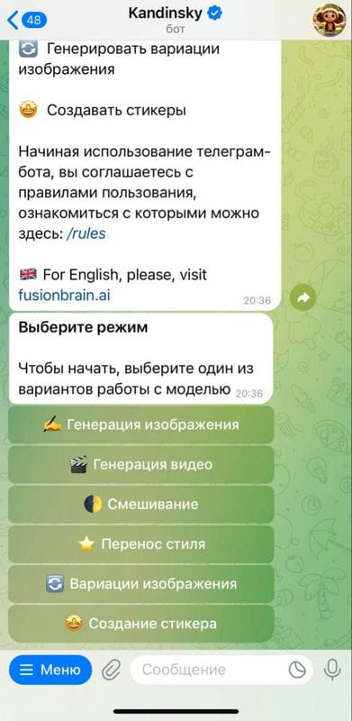 Российские нейронные сети: +7 бесплатных ресурсов