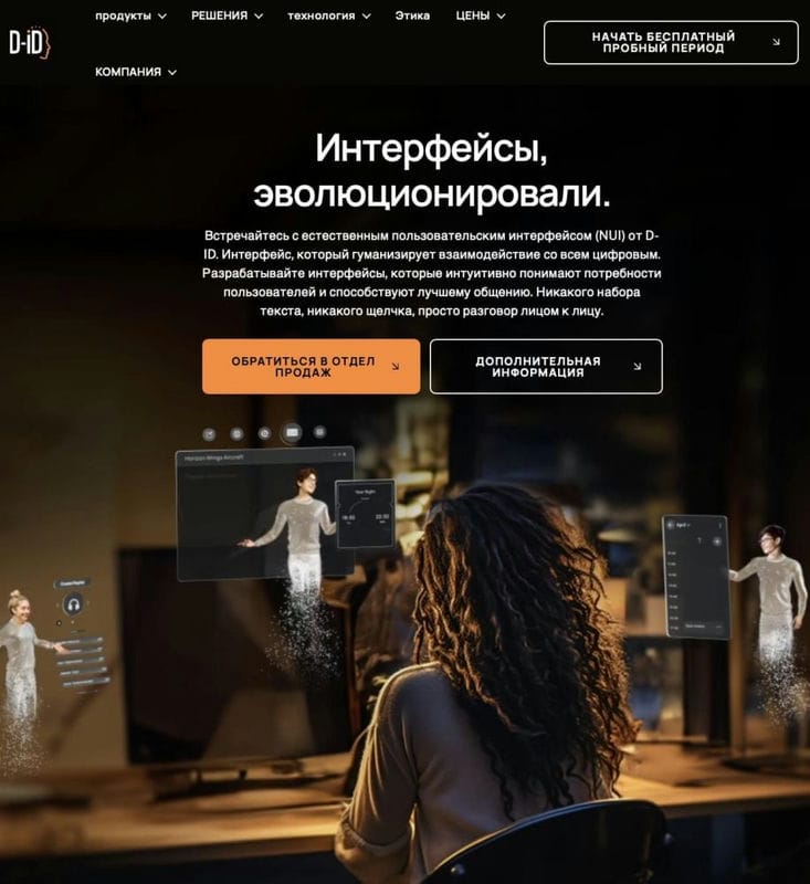 Российские нейронные сети: +7 бесплатных ресурсов