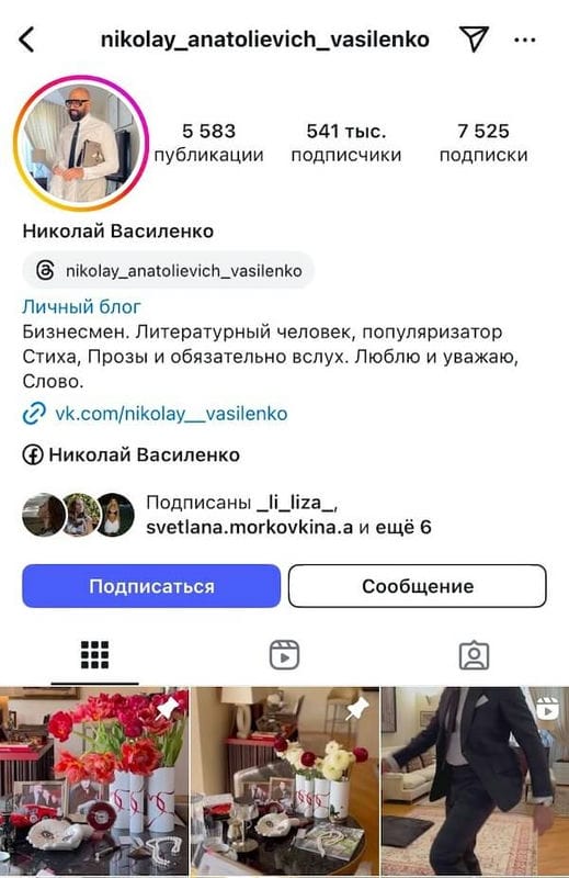 Николай Василенко — кто этот бизнесмен из Ростова и как стал «лавандовым рафом»