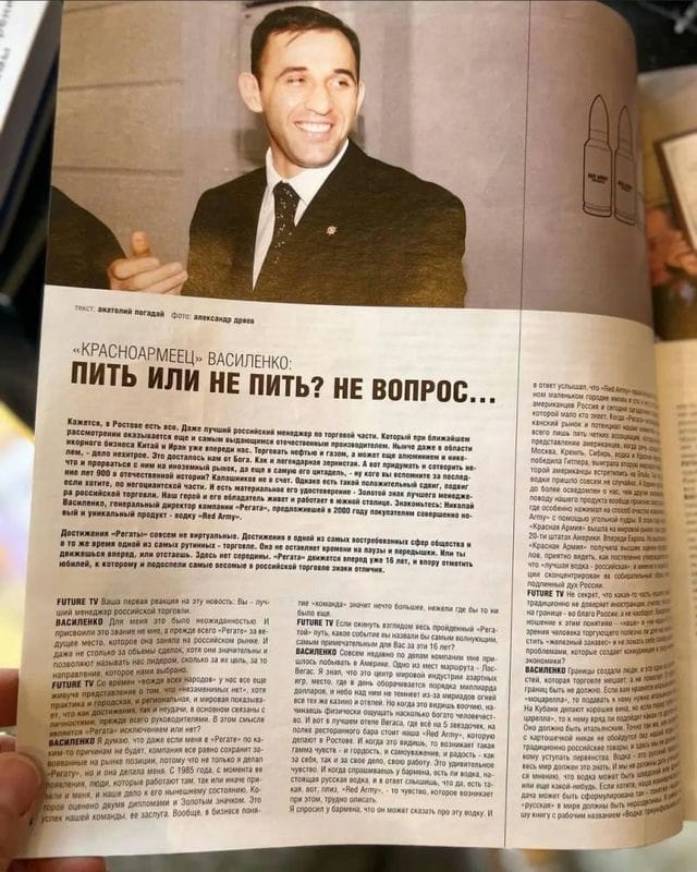 Николай Василенко — кто этот бизнесмен из Ростова и как стал «лавандовым рафом»