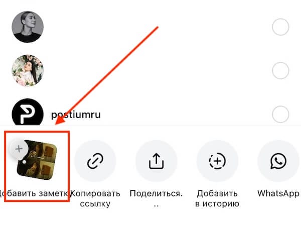Новая вкладка в профиле Инстаграм* — что там будет и зачем она нужна