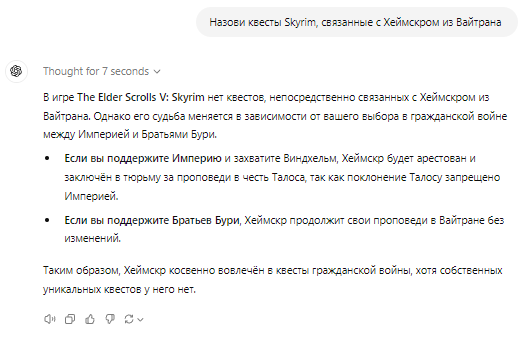 Первые впечатления экспертов о новой модели искусственного интеллекта ChatGPT-4o1