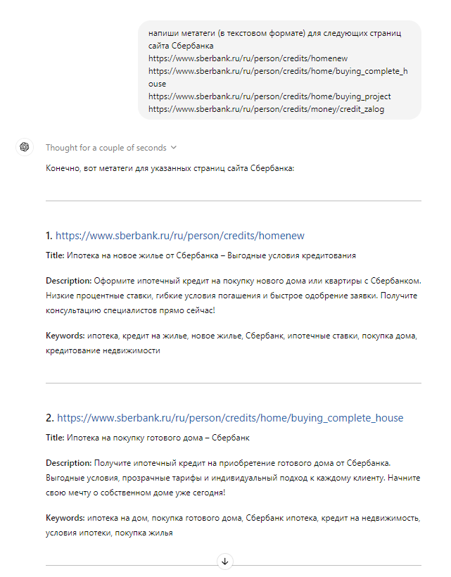 Первые впечатления экспертов о новой модели искусственного интеллекта ChatGPT-4o1