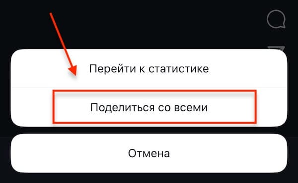 Пробный режим Reels — новая функция в Instagram